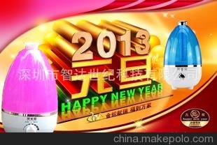 熱銷加濕器 空氣家用加濕器 品牌加濕器 廠家批發(fā)加濕器圖片