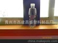 350ml20克矿泉水瓶