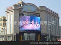 深圳皓景源/P16户外全彩显示广告彩屏大降价，芯片