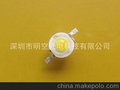 1W大功率LED发光二极管 80-90流明
