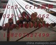 低价销售：Q345D合金钢Q345D圆钢