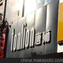 不锈钢发光字 洛阳勾边发光字 树脂发光字