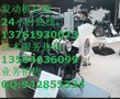供应日立-利勃海尔-久保田发动机气缸盖总成，冷却水箱