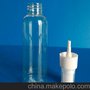 供应60mlPET 化妆水瓶