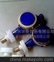 水表防盗水装置 防盗扣液封滴水 计量塑料水表