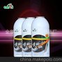供应悦动高纯度雪种、冷媒、制冷剂(净250g)