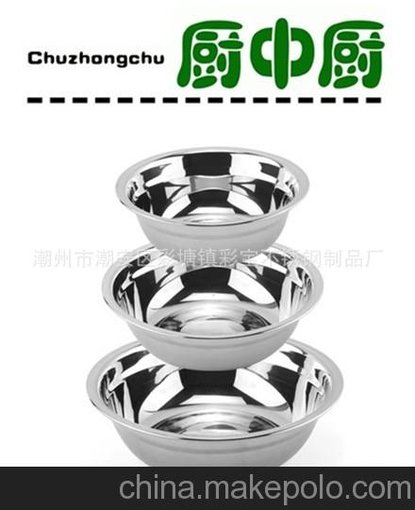 供應(yīng)彩寶批發(fā)不銹鋼湯盆圖片