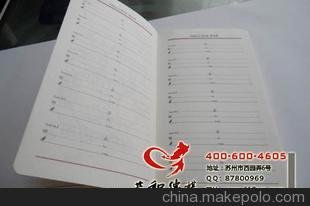 2012新款筆記本上市圖片