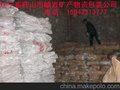 内蒙古吨袋，内蒙古二手吨袋，内蒙古旧吨袋，内蒙古集装袋