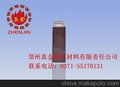生产厂家-专注耐材35年特供优质镁铬砖(欢迎来厂考察）