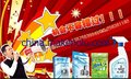格科家电清洗 创业挣钱好项目