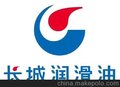 长城牌全合成变速箱齿轮油75W/90