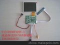 5寸数字液晶屏及双AV+VGA驱动板