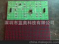 北京厂家批发LED单元板 P10单红室内模组