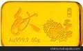 定制金条
