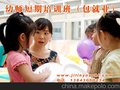 长春幼师短期培训班（包就业）