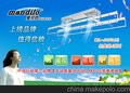 供应曼帝罗MDL-J13XF4 MDL-J13X4 MDL-J13F4晾衣架