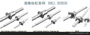 供應滾珠絲桿SFD2505圖片