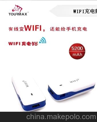 途馬 WIFI充電貓 移動(dòng)電源 E5200圖片