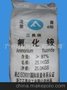 厂家直销 优质工业级 氟化铵 量大质优