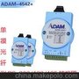 研华转换器 ADAM-4542+ 研华原装研华模拟量输入模块