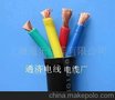 厂家直销电线电缆各种常规非常规型号
