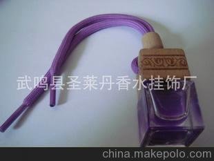 供應(yīng)汽車香水掛件，美化車環(huán)境，從圣萊丹開始。圖片