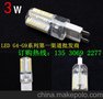 ledg4硅胶厂家，LEDG9硅胶灯珠批发