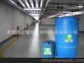 厂家生产 地面起粉快速超强度硬化剂 天津混凝土硬化剂批发