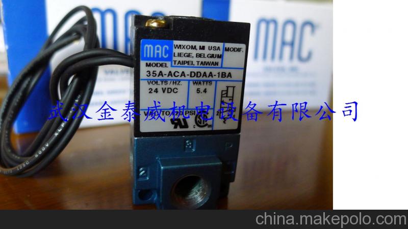 供應(yīng)美國(guó)MAC電磁閥   36A-AZA-EAAA-EJT