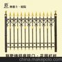 供应澳德士庭院VLE-65铸铝围栏花园护栏VLE-65