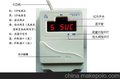 供应四浪JC-130水控
