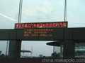 供应诚芯光电LED显示屏，户外单色led显示屏，条屏led显示屏