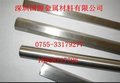 专业供应高品质00cr25ni7mo4wcun不锈钢棒材