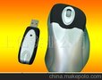 无线鼠标 wireless mouse