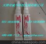 供应大包装250ml/管 厌氧型螺纹密封胶567 现货