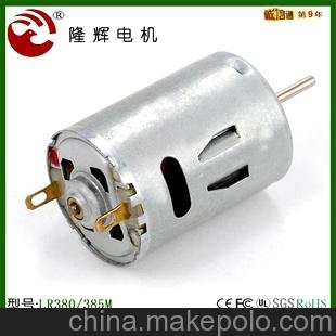 深圳馬達廠供應380/385微型直流電機圖片
