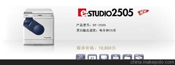 Ӧ2505֥ӡ