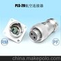 Shanghai Epin Automation Co.,Ltd