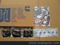 康明斯4BT下修理包3802375 Cummins engine gaskets kit