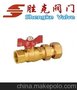 232黄铜水表球阀 进口232黄铜水表球阀 胜克阀门专业打造