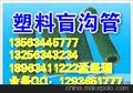 汕尾200mm硬式透水管新报价孟总