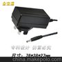 精品 数码相框电源 12V/1.5A电源适配器