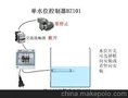 现货供应宝智单水位控制器BZ101