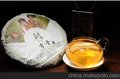 才者　单饼礼品茶　生茶饼1片357克装　才子经典乔木生茶