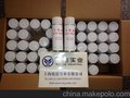 供应7035正版表面修补漆 无色差