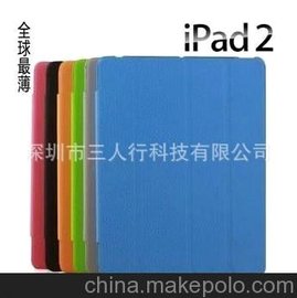 ipad2/IPAD3o(h)Ƥnew iPad3o(h)׳ƤӲNƤƤ