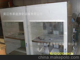 洁净工作台
