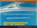 PVC片丝印油墨 塑胶丝印油墨 SND防水尼龙油墨 银粉丝印油墨