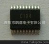 瑞萨 RENESAS MCU R8C 1B R5F211B4SP 单片机